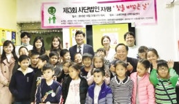 사단법인 자평 ‘제3회 칫솔 바꾸는 날’ 행사 성황