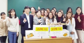 빛고을노인건강타운 ‘고구마 사랑나눔’ 행사