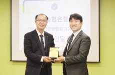 이상영 청연한방병원장 NH농협은행 감사패 수상