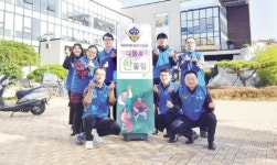 서해해경청 한울림, 목포 노인복지시설 봉사활동