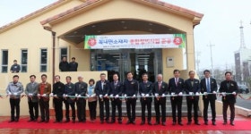 보성 복내면 소재지 종합정비사업 준공