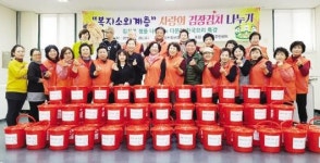 광천동 지역사회보장협의체 ‘사랑의 김장담그기’