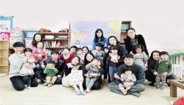 남구다문화가족지원센터, 공동육아행복 나눔터 진행