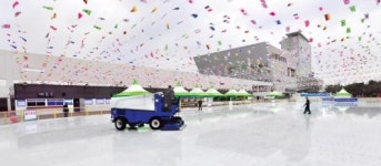 광주시청 스케이트장 내일 개장