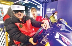 스릴 넘치는 가상현실 체험