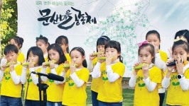 [주민 손으로 만드는 광주 마을공동체] (7)문산마을네트워크회의