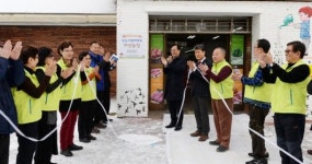 아파트 지하서  자라는 ‘희망 버섯’