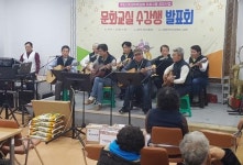 광양시, 문화교실 수강생 발표회 ‘성료’