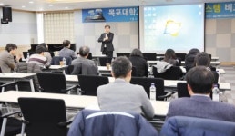 목포대, 스마트 이러닝 시스템 비교 시연회