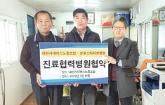 광주상무스타치과병원-대원시내버스노조 진료협약