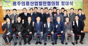 트래디스바이오 광주센터 - 22711 | 광주 의료산업 생태계 구축 힘 모은다
