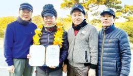 마형렬 남양건설 회장 생애 첫 ‘홀인원’ 기록