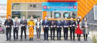 무안군 치매안심센터 개소
