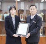 목포소방서, 청소년 진로체험기관 인증