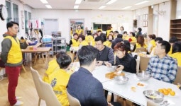 사랑의희망은행, 경로당 떡국나눔 행사