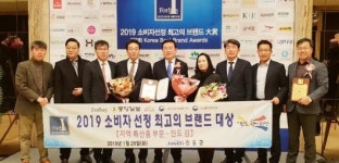 진도 김, 소비자 선정 최고 브랜드 대상 수상