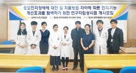 동신대 광주한방병원, 경도인지장애 임상연구기관 선정