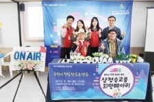 [주민 손으로 만드는 광주 마을공동체](14)두암종합사회복지관 삼정승고을희망메아리 방송단 마을방송