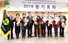 여수시새마을회 ‘새마을운동 평가’ 4년 연속 최우수상