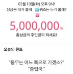 잼라이브 오늘의 힌트 동무는 어느 쪽으로 가겠소? 중립국…최인훈의 소설 광장