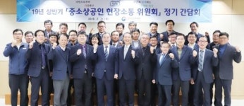 광주국세청 중소상공인 세정지원 소매 걷어