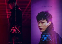 OCN 새 토일 오리지널‘킬잇(Kill it)’ 킬러 장기용, 캐릭터 포스터 공개…쓸쓸함과 강렬함이 대비되는 압도적 비주얼!  