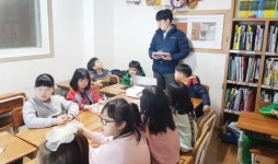 GIST·해양도시가스, 지역아동센터 ‘배움마당 리딩수업’