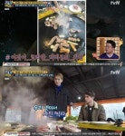 강화도 솥뚜껑 삼겹살 위치와 가격은? ‘꼭대기집약수터’