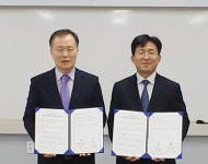 전남신보-대한법률구조공단 협약