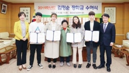 전남대, 노점상 할머니 ‘김정순 장학금’ 첫 지급