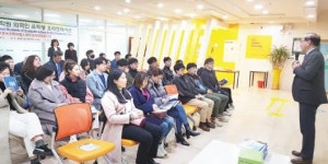 광주대 대학원, 외국인 유학생 오리엔테이션