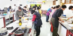 광주여대 평생교육원 ‘마음나눔 행복요리교실’ 개강