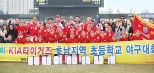 수창초, KIA타이거즈기 초등야구 우승