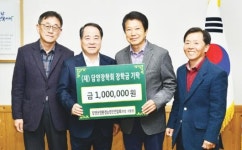 담양 친환경농업인연합회 장학금 기탁