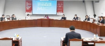 광주  MICE산업 발전전략 세미나