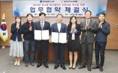 서구 ‘빛고을 50+일자리 지원사업’ 본격화