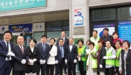 서구 주민편의 위한 ‘물품공유센터’ 운영