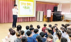 완도경찰서, 어린이 교통안전교육
