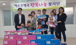 광주·전남 우체국 ‘행복나눔’ 봉사활동