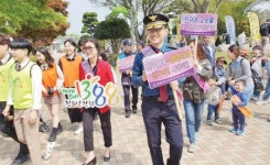 함평 청소년상담복지센터 봉사활동