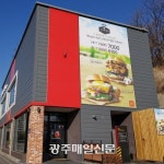 구미 맥도날드 옥계점 화재 인명 피해 없어