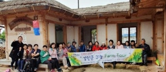 강진군, 도시민 대상 팜투어