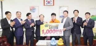 Y마트, 빛고을결식학생후원재단에 1천만원 기탁