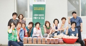 담양 금성면 한마음자원봉사회, 밑반찬 나눔봉사