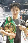 광주 전일복싱클럽 강종선  WBC 유스 슈퍼페더급 챔프 등극