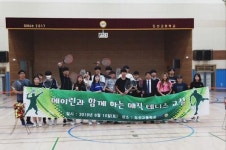 가수 메이린 도선고등학교에서 테니스 교실 열어