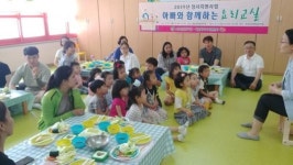 보성 ‘아빠와 함께하는 요리교실’ 호응