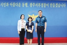 서부경찰서, 보이스피싱 예방 은행원 표창