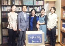 광주대 호심기념도서관, 지역아동센터 도서 기증