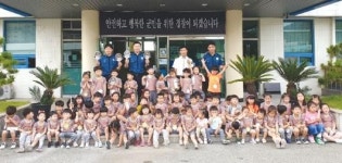 진도경찰, 유치원 대상 교통사고 예방교육